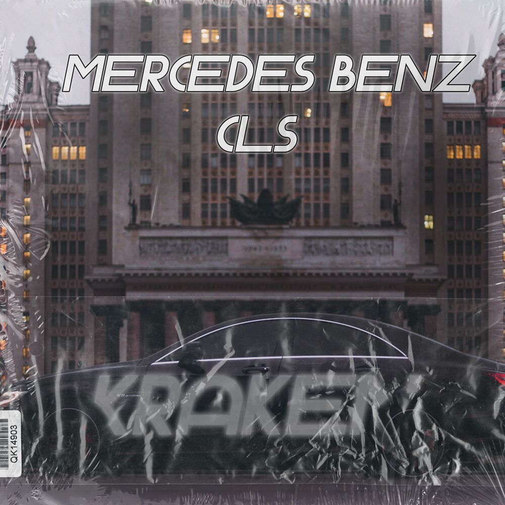 mercedes-benz CLS (Slowed|Explicit)