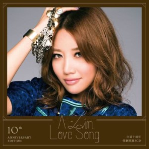 Listen to Wen Rou Lei Le song with lyrics from A-Lin (黄丽玲)