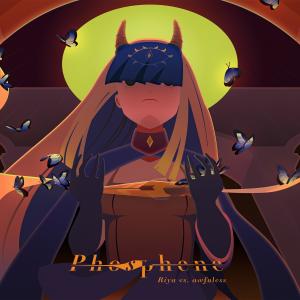 收聽awfuless的Phosphene歌詞歌曲