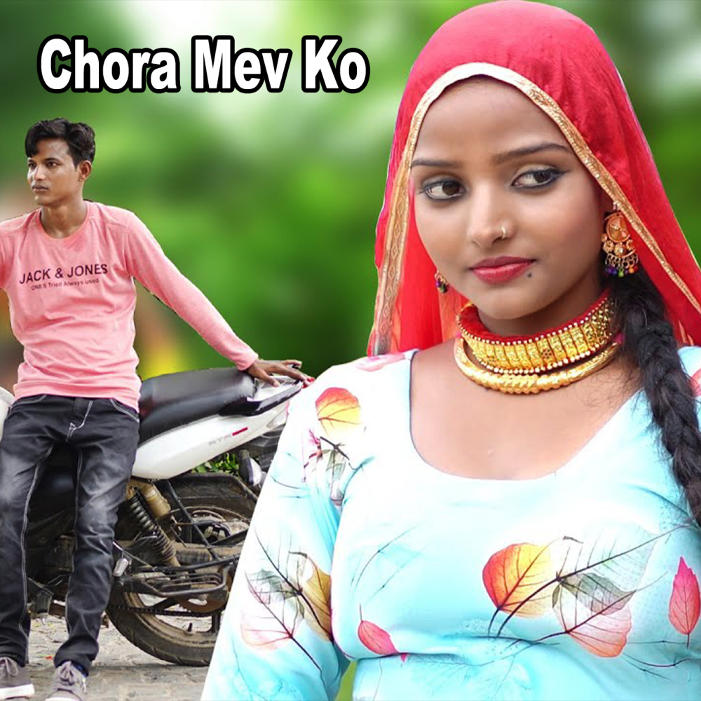 Chora Mev Ko
