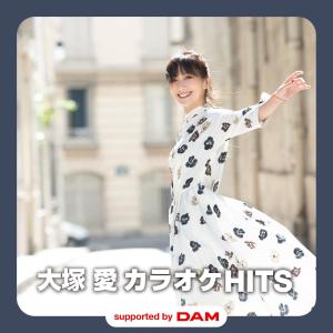 大塚愛的專輯大塚 愛 KARAOKE HITS supported by DAM