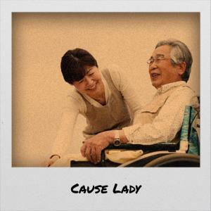 Album Cause Lady from Various