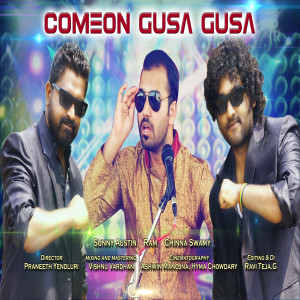 Listen to ComeOn Gusa Gusa song with lyrics from Sunny Austin
