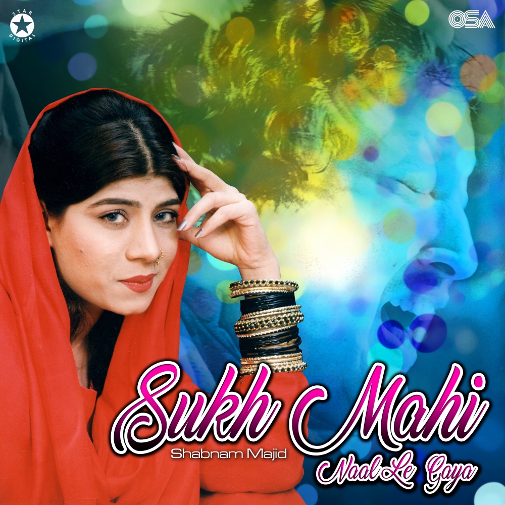 Ohnu Sukh Nahin Milda