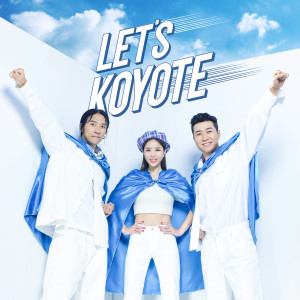 Album LET's KOYOTE oleh 高耀太