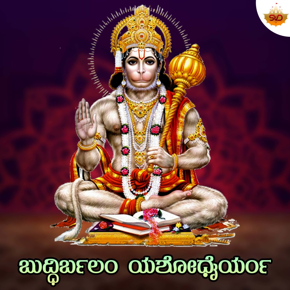 Buddirbalam Yasodhairya