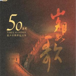 ดาวน์โหลดและฟังเพลง Reply To Li Shuyi พร้อมเนื้อเพลงจาก Chopin----[replace by 16381]