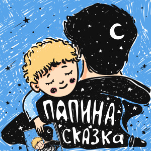 Listen to Дорога song with lyrics from Бранимир