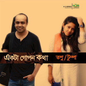 Listen to Ekta Gopon Kotha song with lyrics from Topu