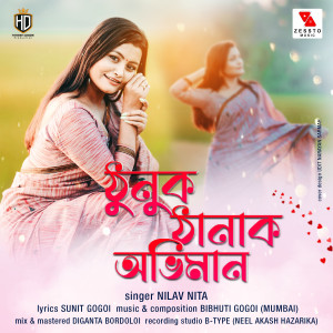 Nilav Nita的專輯Thunak Thanak Obhimaan