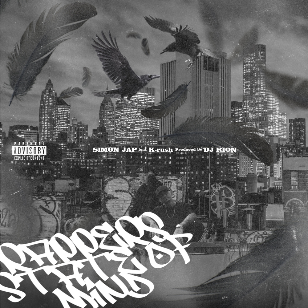 Rapper's State of Mind (feat. K-rush) (Explicit)