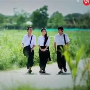 Nga Bawa (feat. Yar Tanar Phyo Phyo Aung)
