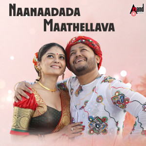 Album Naanaadada Maathellava oleh Sonu Nigam