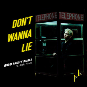 ดาวน์โหลดและฟังเพลง Don't Wanna Lie พร้อมเนื้อเพลงจาก Patrick Brasca