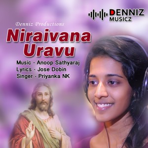 Listen to En Yaesuvae Naan song with lyrics from Anoop Sathyaraj