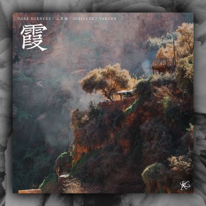 Listen to 霞 song with lyrics from Dark Burnerz