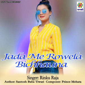 Listen to Jada Me Rowela Bichhauna song with lyrics from Rinku Raja