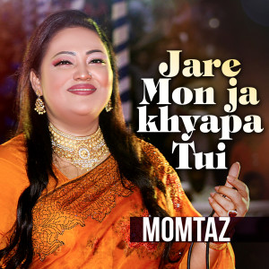 Dengarkan lagu Jare Mon Ja Khyapa Tui nyanyian Momtaz dengan lirik