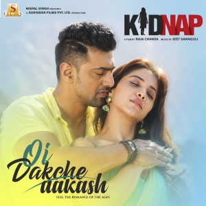 อัลบัม Oi Dakche Aakash (From "Kidnap") - Single ศิลปิน No