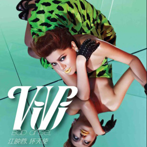 收聽江映蓉的練習題歌詞歌曲