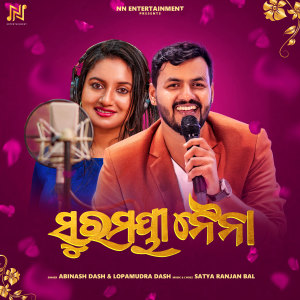 Listen to Surmayee Naina song with lyrics from Abinash Dash
