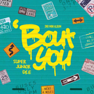 อัลบัม 'Bout You - The 2nd Mini Album ศิลปิน SUPER JUNIOR-D&E