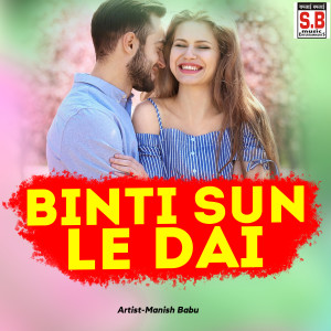 Listen to Binti Sun Le Dai song with lyrics from Manish Babu