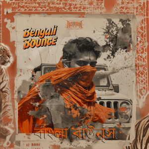 DJ Keshkoon的專輯Bengali Bounce
