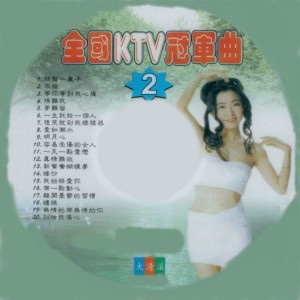 ดาวน์โหลดและฟังเพลง 有一点动心 พร้อมเนื้อเพลงจาก 李秉華