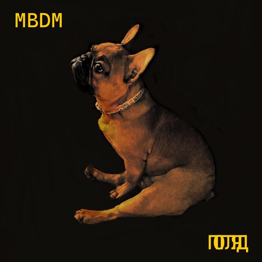 Vidchuvaiu (feat. LAUD)