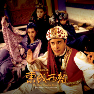 收聽黃霑的哥仔靚歌詞歌曲