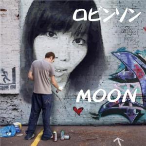 收聽Moon & Benk的Robinson歌詞歌曲