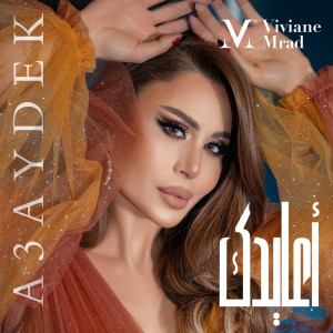 Dengarkan A3aydek lagu dari Viviane Mrad dengan lirik