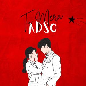 Listen to Tu Mera song with lyrics from Adso