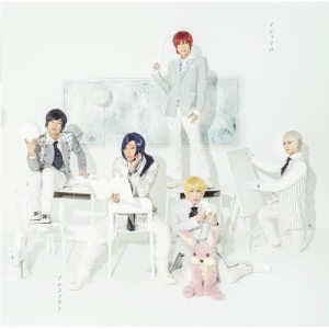 ดาวน์โหลดและฟังเพลง Marshmallow พร้อมเนื้อเพลงจาก Ars Magna