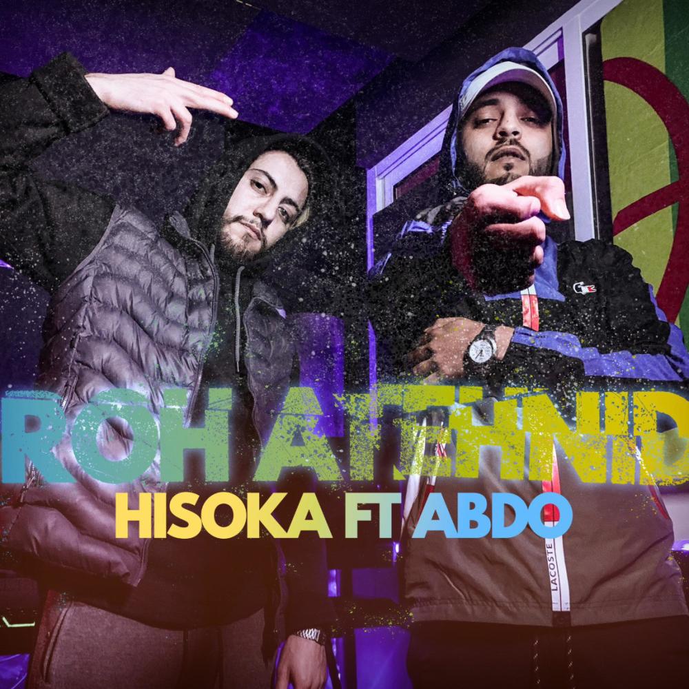 Roh Atehnid (feat. ABDO) (Explicit)