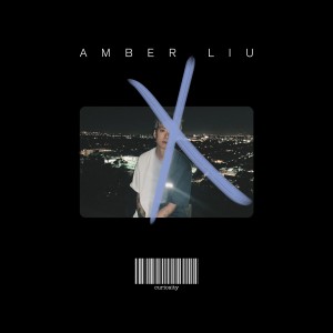 劉逸雲 Amber Liu的專輯Curiosity