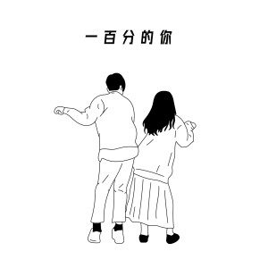 收聽Mr.的遇到了歌詞歌曲