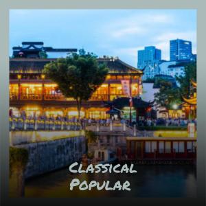 收听Paon Jener的Staycation Prom歌词歌曲