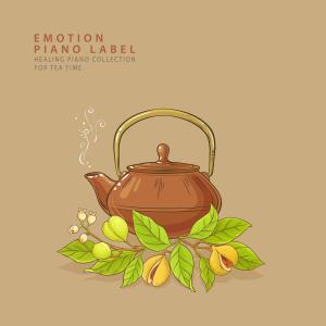 Dengarkan lagu Cosmos Dances nyanyian Ban Ajung dengan lirik