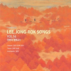 Listen to 방파제 song with lyrics from 김은경