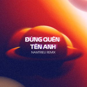 收聽Diijam Studio的Đừng Quên Tên Anh (NamTrieu Remix)歌詞歌曲