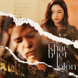 收聽Trinh Thang Bình的Khác Biệt To Lớn歌詞歌曲