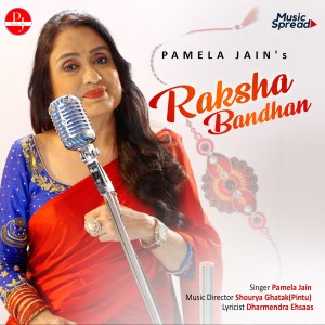 Raksha Bandhan - Single
