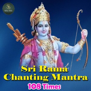 Listen to Ram Ram Jai Raja Ram Ram Mantra 108 Times song with lyrics from Bhavya Tumuluru