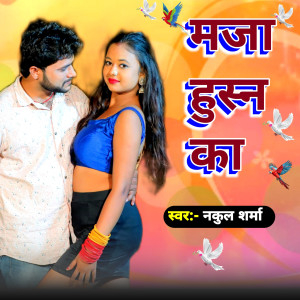 Listen to Maja Husn Ka song with lyrics from Nakul Sharma