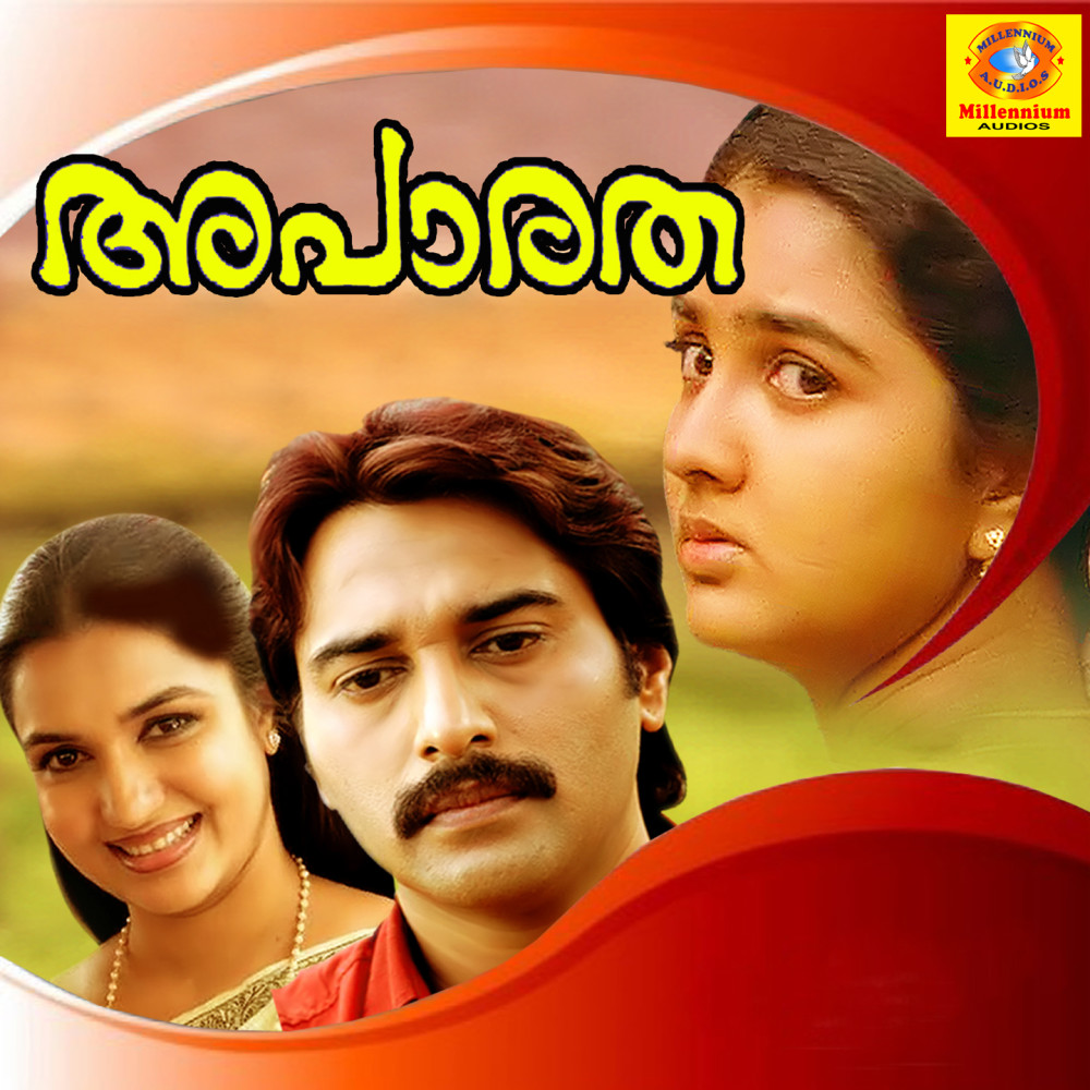 Pullaamkuzhal
