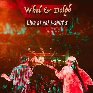 Dengarkan lagu หากมันจะสายเกินไป nyanyian Whal & Dolph dengan lirik
