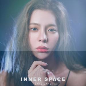 อัลบัม INNER SPACE ศิลปิน Jang Jane