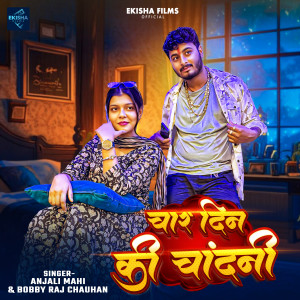 Listen to Char Din Ki Chandni song with lyrics from Anjali Mahi